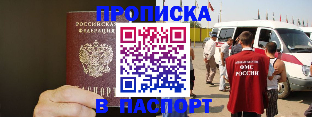 форма 3 в Белорецке